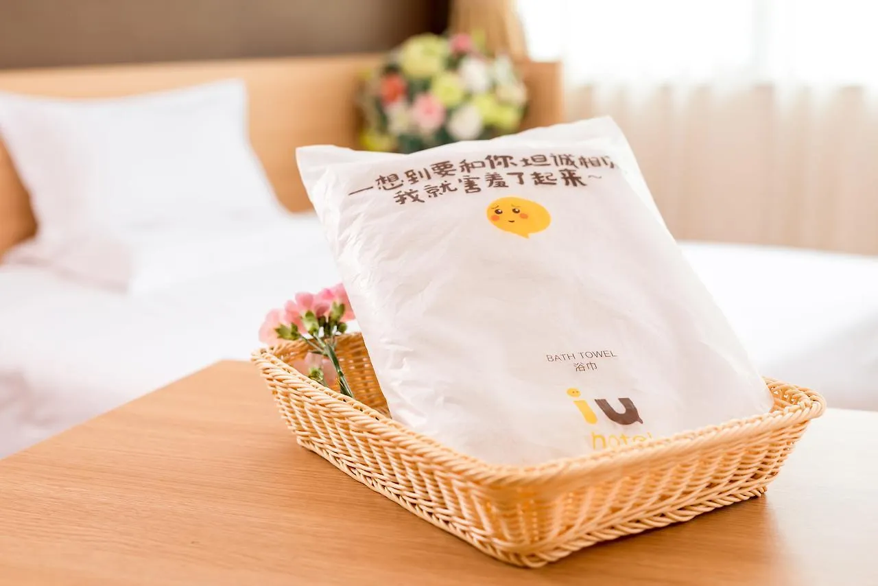 Iu Hotel Luoyang Yanshi White Horse Temple Shouyangshanzhen